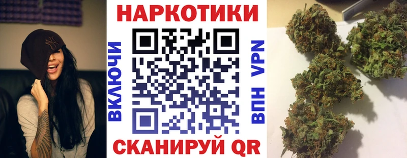 Купить наркотики сайты Дальнереченск Марихуана  Кокаин  СОЛЬ  Гашиш 