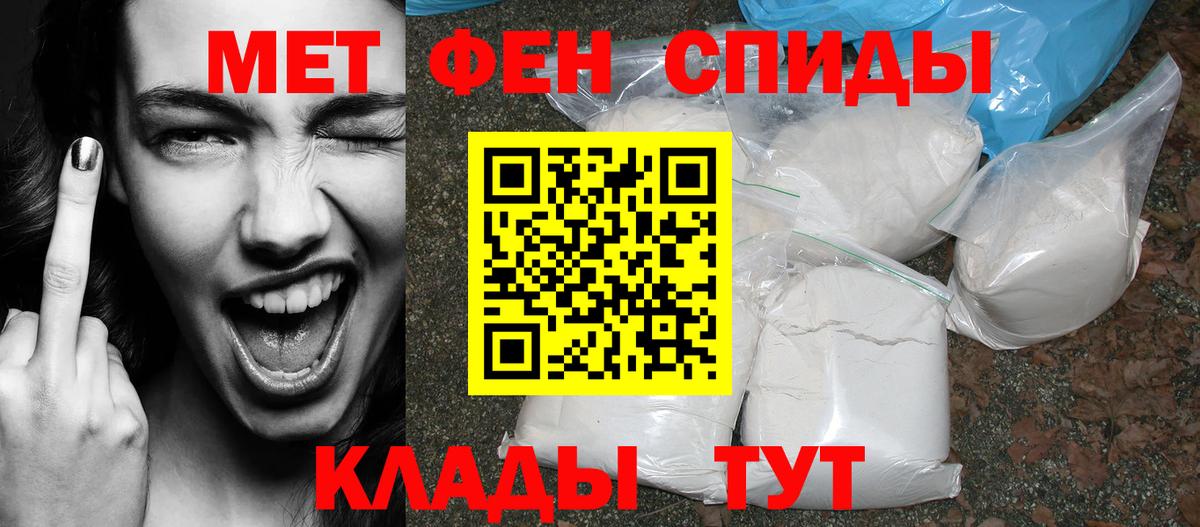 АМФЕТАМИН VHQ  АМФ  Amphetamine  Вход с VPN  Дальнереченск 