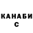 А ПВП крисы CK PenyaZlobniyOkurok