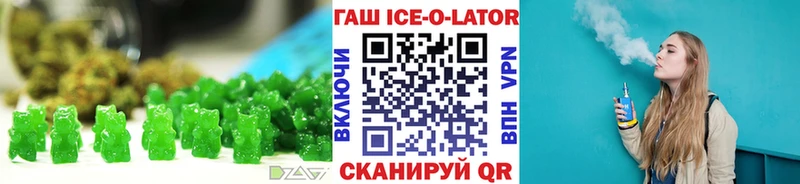 Еда ТГК конопля  mega ONION  Дальнереченск 
