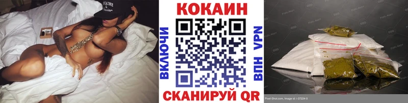 Кокаин 99%  где продают   Дальнереченск 