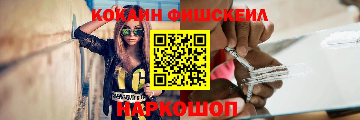 Кокаин 98%  Cocaine Перу  COCAIN  Вход с VPN  Дальнереченск 