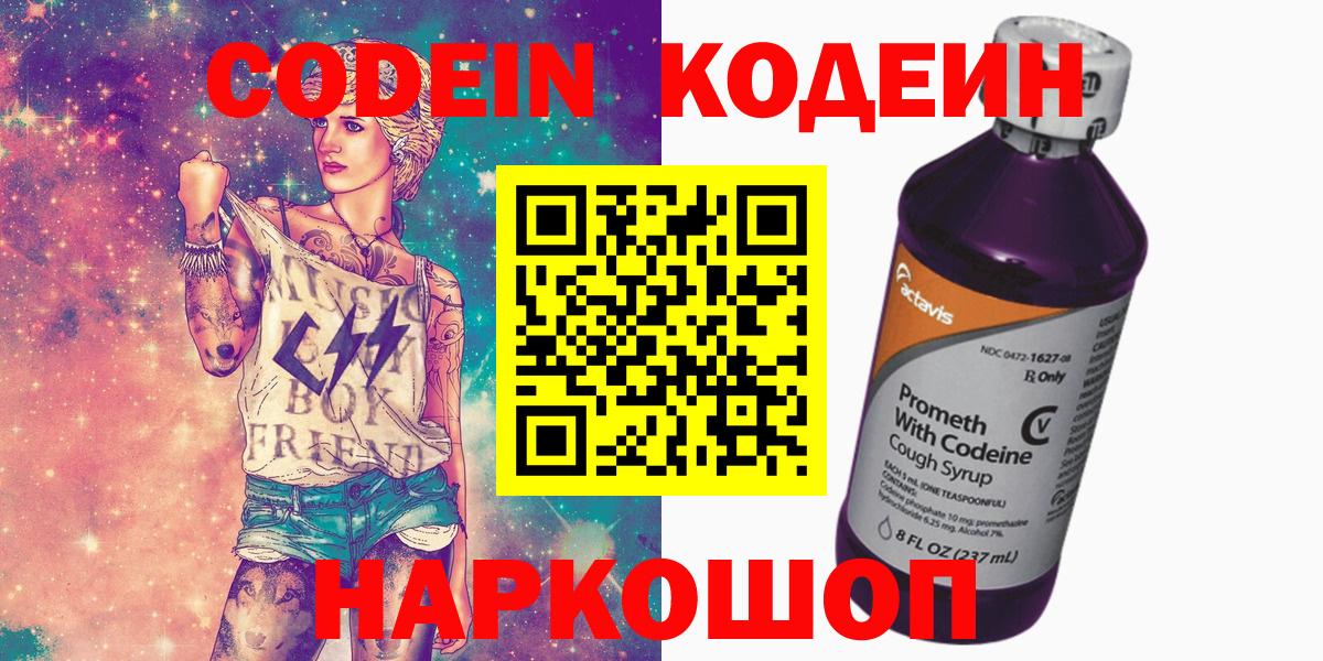 Дальнереченск  MDMA  Конопля  Мефедрон   НБОМе  Метамфетамин  Вход с VPN  ГАШИШ  Где найти наркотики?  Cocaine 