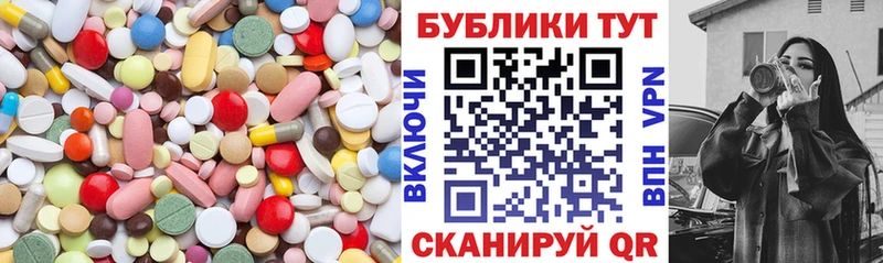 ЭКСТАЗИ Cube  маркетплейс какой сайт  Дальнереченск  купить  