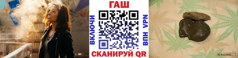 мега   площадка телеграм  ГАШ hashish  Дальнереченск 