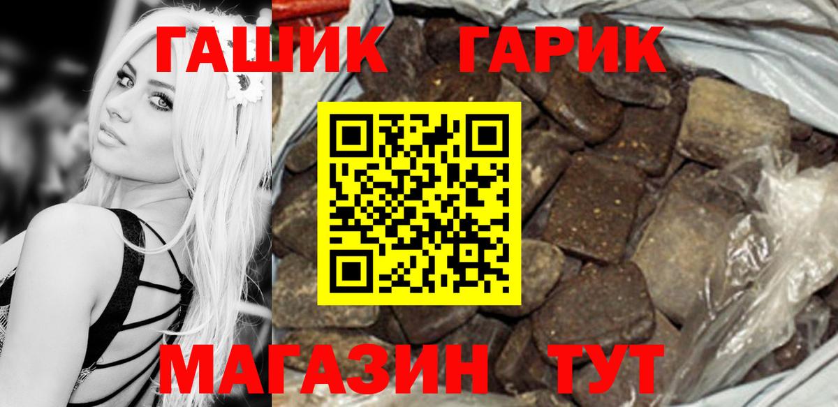 продажа наркотиков  ГАШ VHQ  Вход с VPN  Дальнереченск 