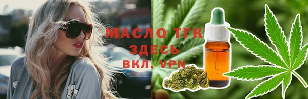 герыч Волоколамск