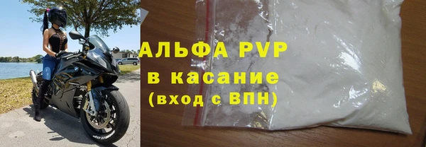 герыч Волоколамск