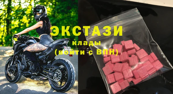 амфетамин Волосово