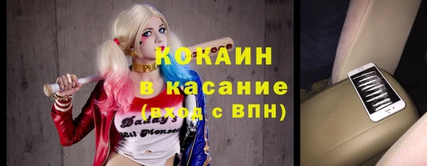 амфетамин Волосово