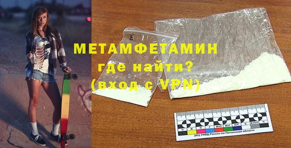 ALPHA PVP Переславль-Залесский