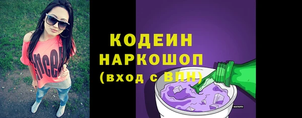 не бодяженный Володарск