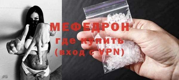 амфетамин Волосово
