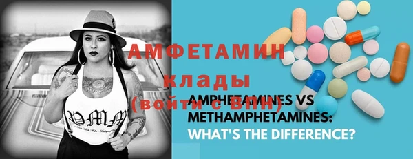 амфетамин Волосово