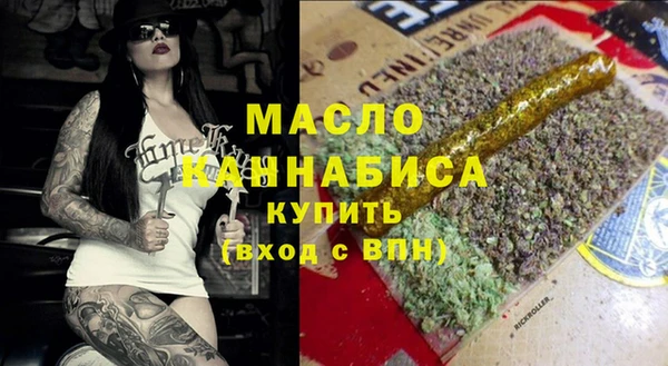 герыч Волоколамск