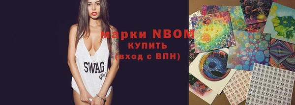амфетамин Волосово