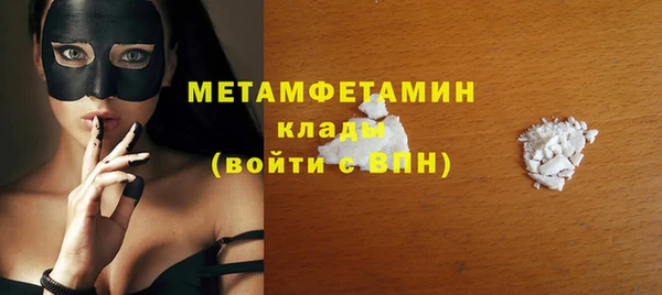 амфетамин Волосово