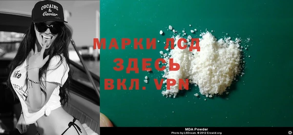герыч Волоколамск