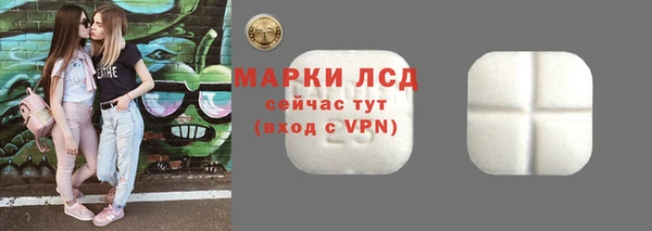 герыч Волоколамск