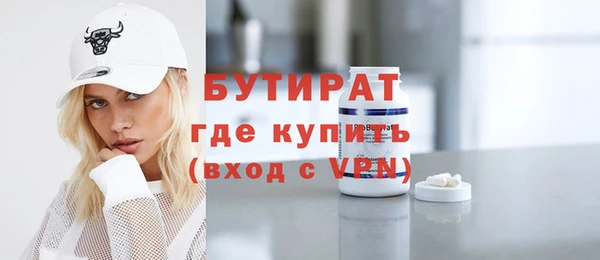 не бодяженный Володарск