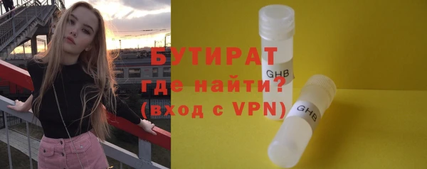 амфетамин Волосово