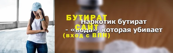 герыч Волоколамск