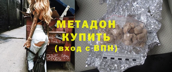 не бодяженный Володарск