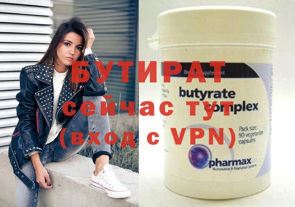 герыч Волоколамск