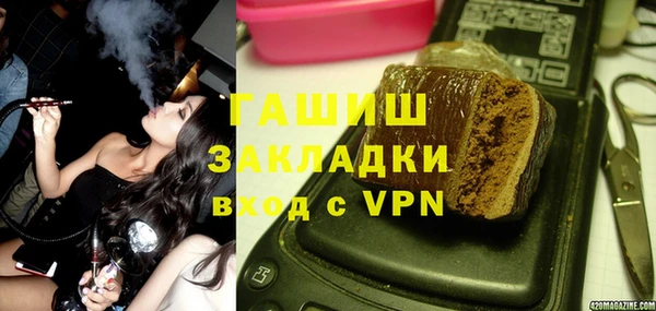 не бодяженный Володарск