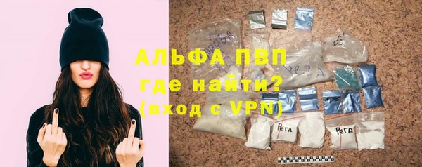герыч Волоколамск