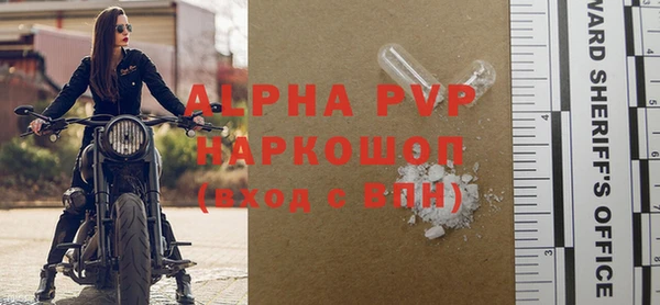 бутик Покровск