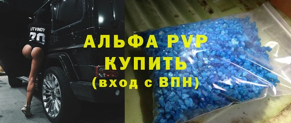 герыч Волоколамск