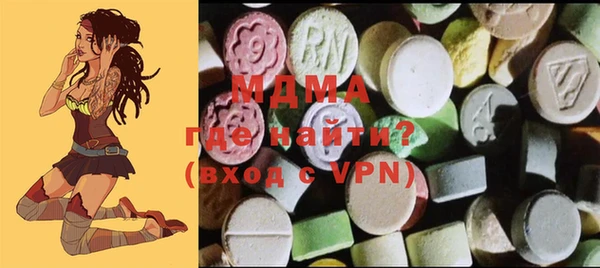 амфетамин Волосово