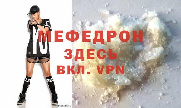 амфетамин Волосово