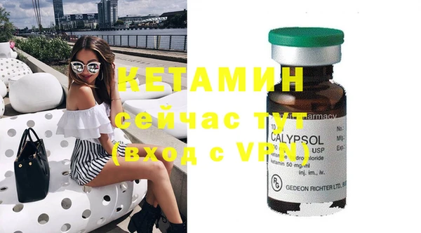 амфетамин Волосово