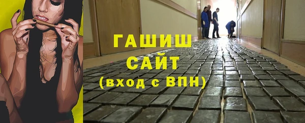 не бодяженный Володарск