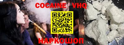 стаф Обь