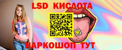 дмт Пенза