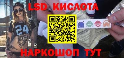 стаф Обь
