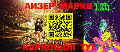 стаф Обь