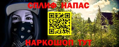 марки lsd Первоуральск