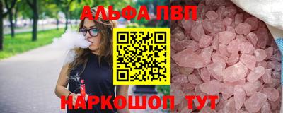 стаф Обь