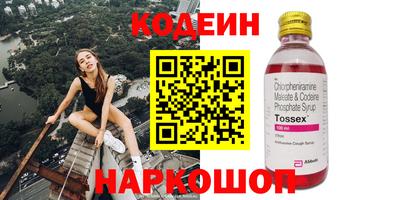 сатива Нягань