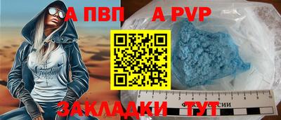 стаф Обь