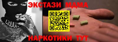 Альфа ПВП Обнинск