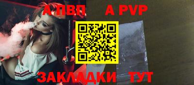 сатива Нягань