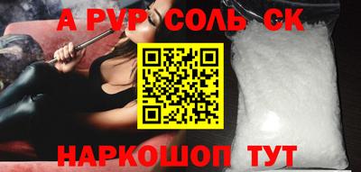 сатива Нягань