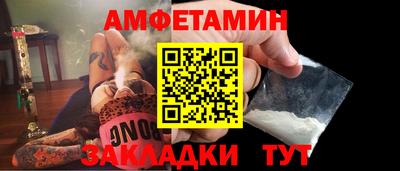 Альфа ПВП Обнинск