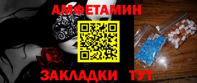 Альфа ПВП Обнинск