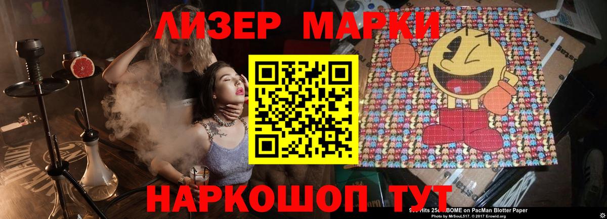 Дальнереченск  Лсд 25 экстази кислота  Вход с VPN 